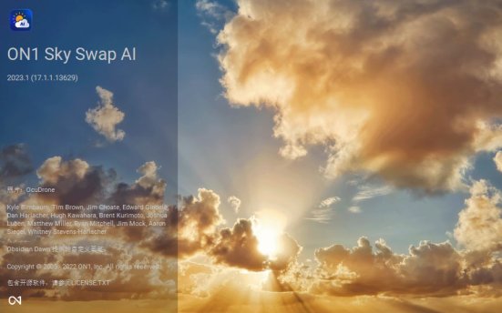 ON1 Sky Swap AI 2023.5 v17.5.1.14051 智能天空替换工具