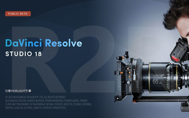 达芬奇视频调色工具 Blackmagic Design DaVinci Resolve Studio v18.1.4.0009 R2R版