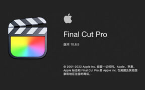 苹果Mac视频剪辑软件Apple Final Cut Pro v10.6.6