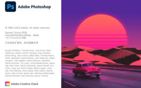 【Ps】图像处理工具 Adobe Photoshop 2023 For Mac v24.4.1