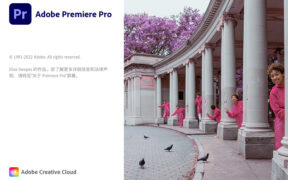 【PR】视频剪辑工具 Adobe Premiere Pro 2022 For Mac v22.6.2