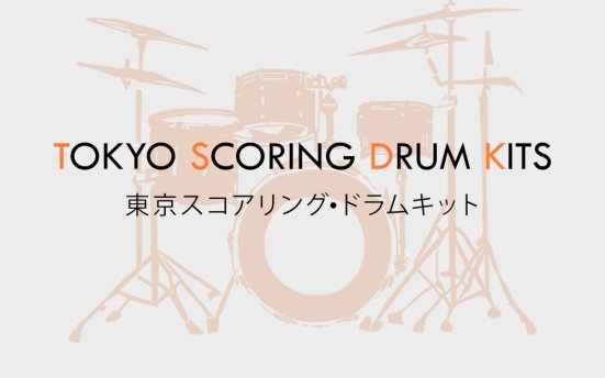 Impact Soundworks Tokyo Scoring Drum Kits v1.2.1 (KONTAKT) 日本原声架子鼓音源
