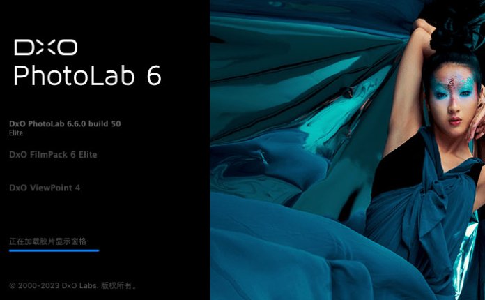 图像处理软件 DxO PhotoLab Elite v6.6.0 Build 50 破解版