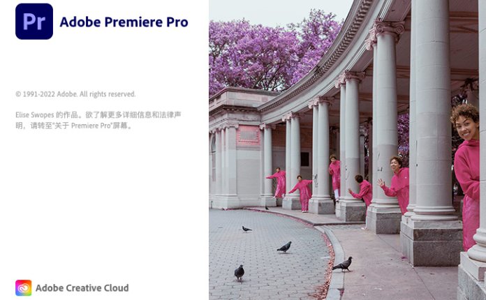 【PR】视频剪辑工具 Adobe Premiere Pro 2022 For Mac v22.6.2 破解版