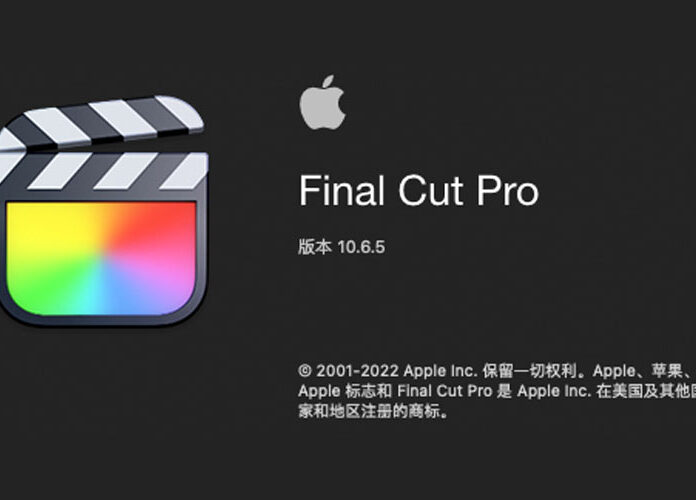 苹果Mac视频剪辑软件Apple Final Cut Pro v10.6.6