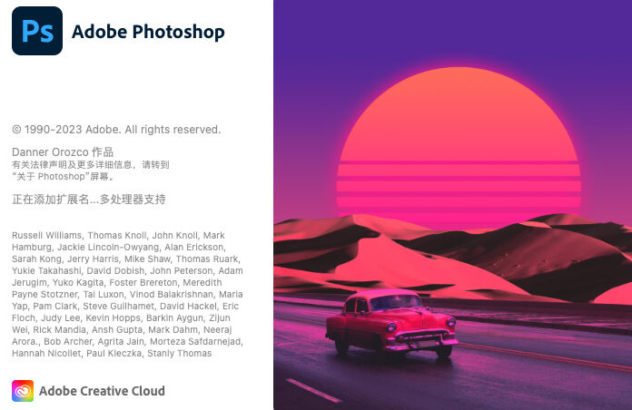 【Ps】图像处理工具 Adobe Photoshop 2023 For Mac v24.4.1
