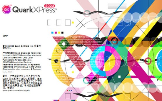 QuarkXPress 2023 v19.2.1.55827 内容协作软件