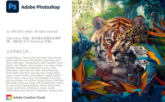 【Ps】Adobe Photoshop 2024 v25.12.0.806 图像处理工具