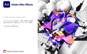 【AE】Adobe After Effects 2024 v24.6.2.002 视觉特效软件