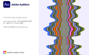 【AU】Adobe Audition 2024 v24.6.0.069 数字音频工作站