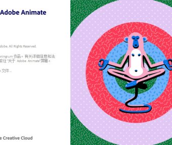 【An】二维动画制作软件 Adobe Animate 2024 v24.0.14.24 m直装版