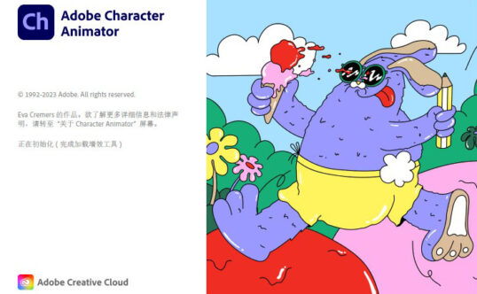 【Ch】Adobe Character Animator 2024 v24.6.0.066 二维角色动画制作软件