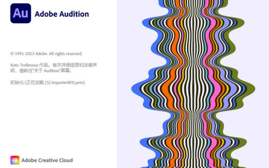 【AU】Adobe Audition 2024 v24.6.0.069 数字音频工作站