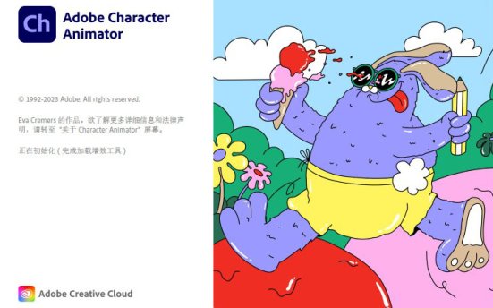 【Ch】Adobe Character Animator 2024 v24.6.0.066 二维角色动画制作软件