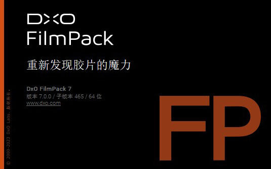 DxO FilmPack Elite v7.12.1 Build 2 图像处理软件
