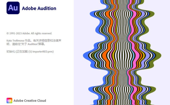 【AU】Adobe Audition 2024 v24.6.0.069 数字音频工作站