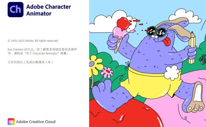 【Ch】Adobe Character Animator 2024 v24.6.0.066 二维角色动画制作软件