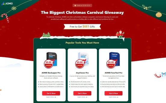 【正版限免】傲梅最大圣诞嘉年华正版软件大礼包