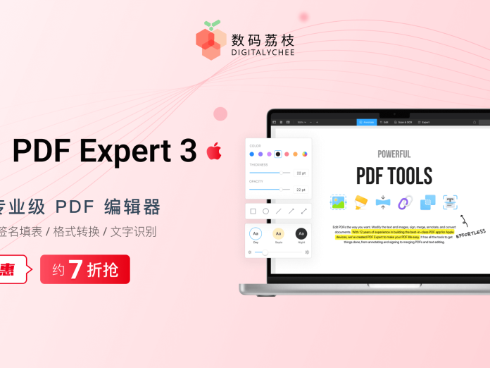 PDF Expert 3 限时直降 269 元!老用户升级再减百元