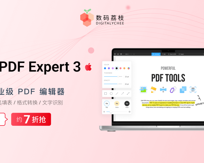 PDF Expert 3 限时直降 269 元!老用户升级再减百元