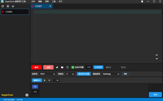 SuperCom v4.2 超级串口调试工具