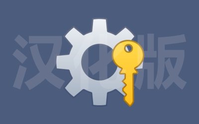 【MAS】微软激活脚本 Microsoft Activation Scripts v3.11 汉化版