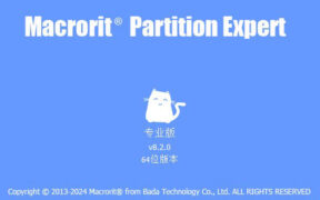 【正版限免】Macrorit Partition Expert Pro 磁盘分区工具