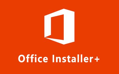 微软Office部署安装工具 Office Installer+ v1.29 汉化版 By W