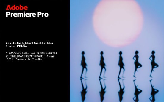 【PR】视频剪辑工具 Adobe Premiere Pro 2025 v25.5.0.013 m0nkrus版
