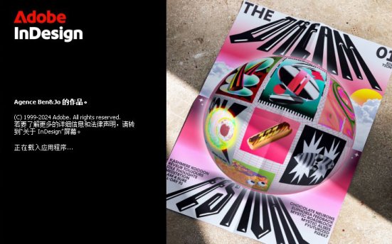 【Id】排版印刷设计软件 Adobe InDesign 2025 v20.5.0.048 m0nkrus版