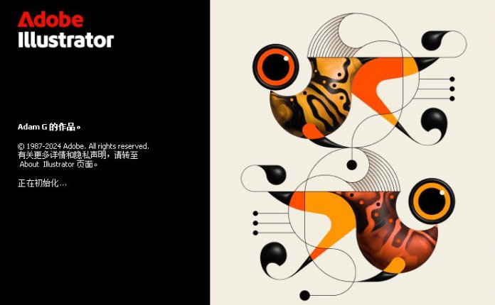 【Ai】矢量图形设计软件 Adobe Illustrator 2025 v29.8.2.3 m0nkrus版