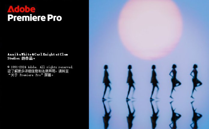 【PR】视频剪辑工具 Adobe Premiere Pro 2025 v25.5.0.013 m0nkrus版
