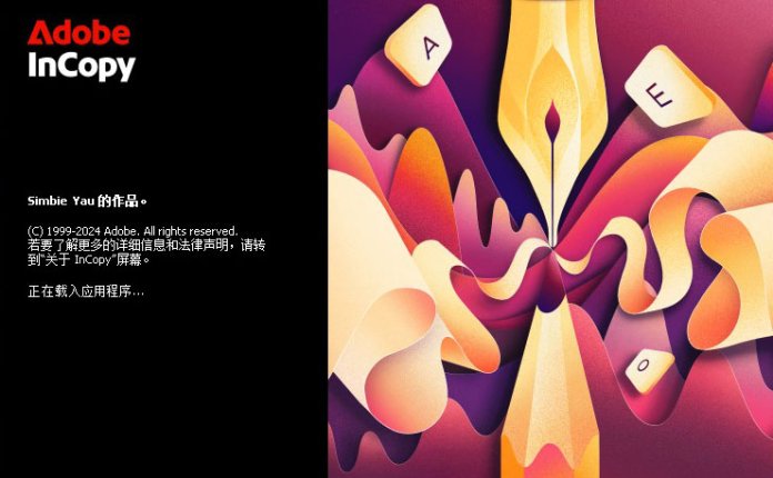 【Ic】写作和副本编辑软件 Adobe InCopy 2025 v20.5.0.048 m0nkrus版