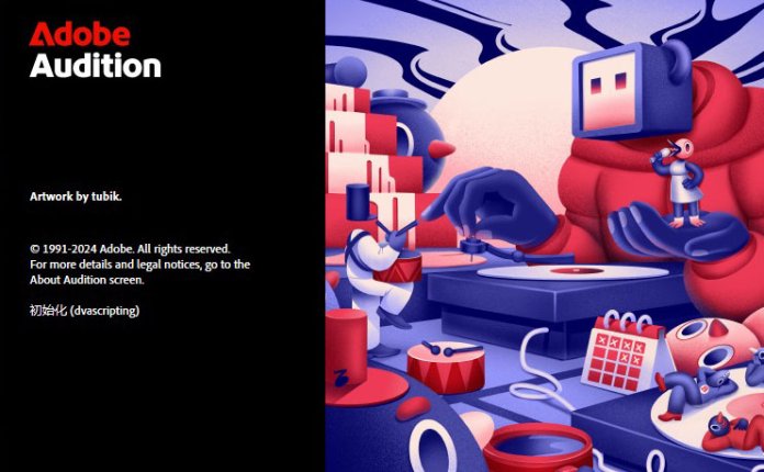 【AU】数字音频工作站 Adobe Audition 2025 v25.6.0.097 m0nkrus版