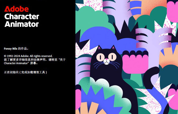 【Ch】Adobe Character Animator 2025 v25.6.0.095 二维角色动画制作软件 - 腾龙工作室