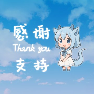 【捐助本站获取】腾龙工作室网站（Tenlonstudio.com）注册邀请码