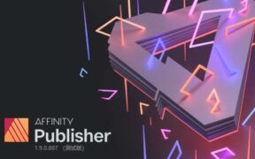 专业出版排版软件 Serif Affinity Publisher v1.10.6.1665 便携版