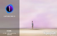 相片处理工具 Capture One 23 Enterprise v16.8.0.3565 KpoJIuK版