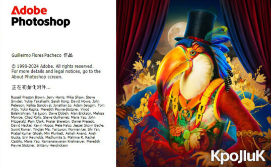 【Ps】图像处理工具 Adobe Photoshop 2025 v26.11.2.31