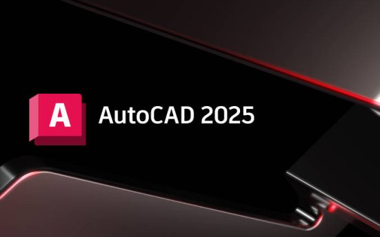 Autodesk AutoCAD 2025.1.2 计算机辅助设计软件