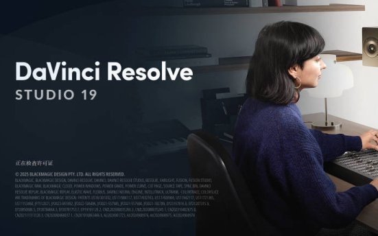 达芬奇视频调色工具 Blackmagic Design DaVinci Resolve Studio v19.1.4 KpoJIuK版
