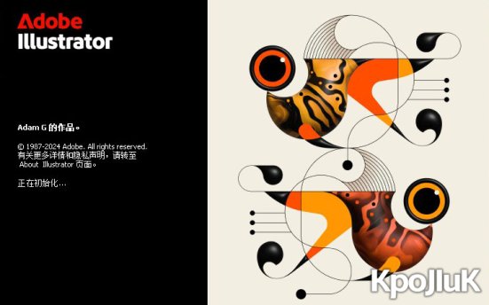 【Ai】矢量图形设计软件 Adobe Illustrator 2025 v29.8.2.3 KpoJIuK版