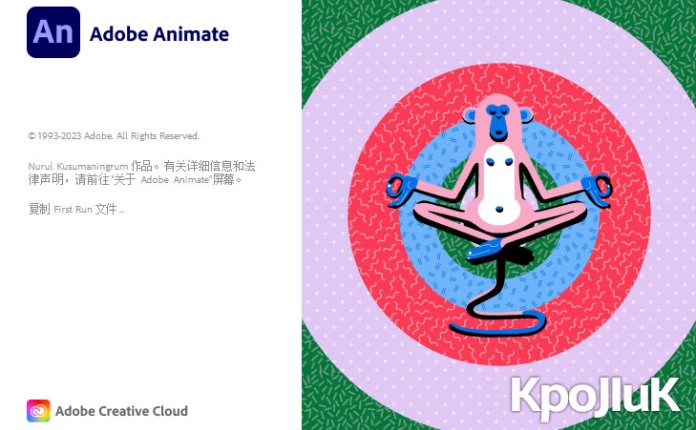 【An】二维动画制作软件 Adobe Animate 2024 v24.0.8.70 KpoJIuK版