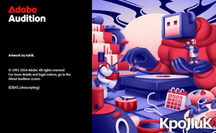 【AU】数字音频工作站 Adobe Audition 2025 v25.6.0.97 KpoJIuK版