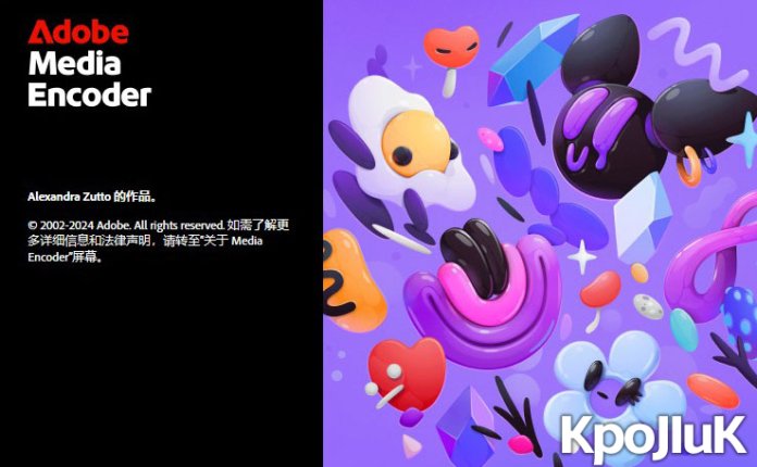 【Me】媒体编码软件 Adobe Media Encoder 2025 v25.4.1.1 KpoJIuK版