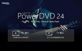 CyberLink PowerDVD Ultra v24.0.1105.62 专业蓝光影音播放软件