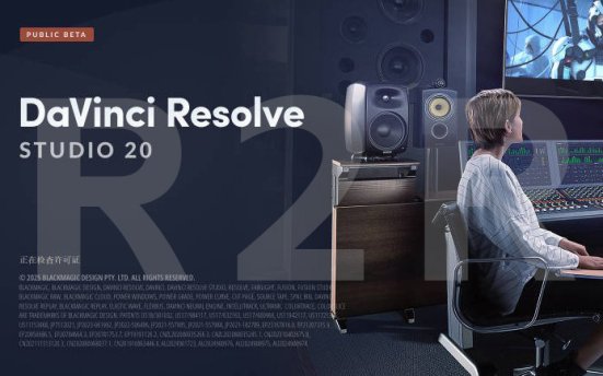 达芬奇视频调色工具 Blackmagic Design DaVinci Resolve Studio v20.1.1 R2R版