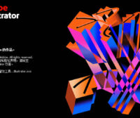 Adobe Illustrator 2026 30.8.1.1 专业矢量图形设计软件