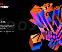 【Ai】矢量图形设计软件 Adobe Illustrator 2026 v30.6.0.109