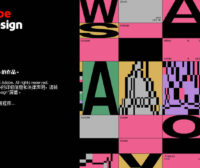 Adobe InDesign 2026 v21.6.0.057 专业排版与出版设计软件